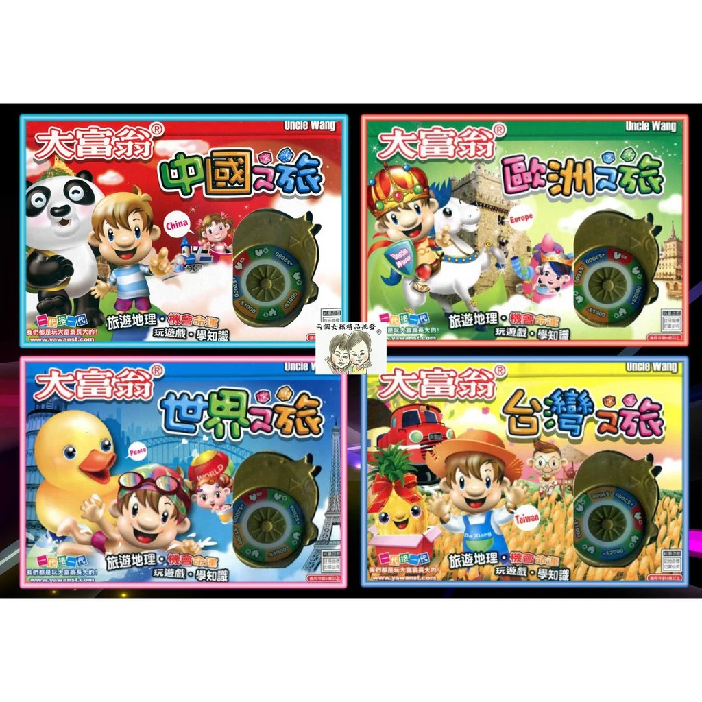 Bolseeplgoed Verkoopwinkel -Bolseeplgoed Verkoopwinkel 1