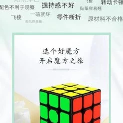 QiYi 3x3 Sail W Draai Speedcube -Bolseeplgoed Verkoopwinkel 430x840 1