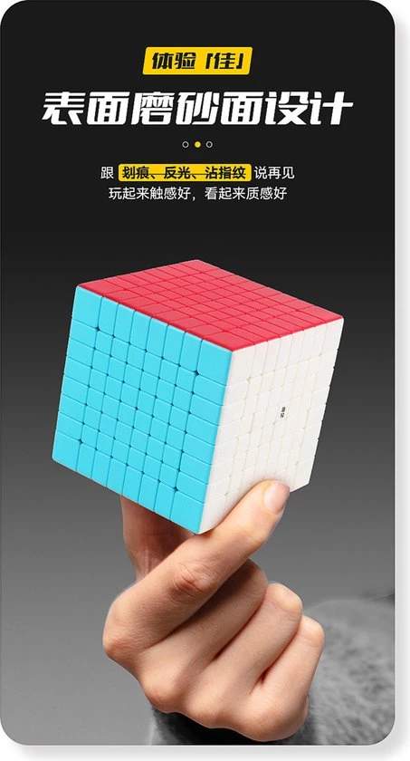 Qiyi 8x8 9 Qiyi 8x8 - Afbeelding 7