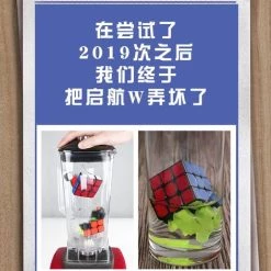 Qiyi 3x3 Sail W -Bolseeplgoed Verkoopwinkel 472x840 7