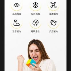 Qiyi 8x8 22 Qiyi 8x8 -Bolseeplgoed Verkoopwinkel 474x840 9