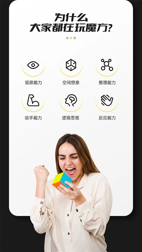 Qiyi 8x8 6 Qiyi 8x8 - Afbeelding 4