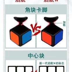 Qiyi 3x3 Sail W -Bolseeplgoed Verkoopwinkel 476x840 2