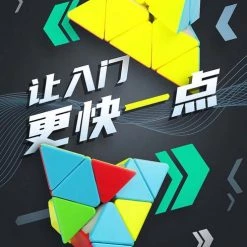 Qiyi Qiming S2 Pyraminx 3x3 -Bolseeplgoed Verkoopwinkel 490x840