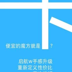 Qiyi 3x3 Sail W -Bolseeplgoed Verkoopwinkel 500x840 1