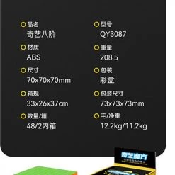 Qiyi 8x8 32 Qiyi 8x8 -Bolseeplgoed Verkoopwinkel 500x840