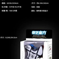 Qiyi Windmill Spinner -Bolseeplgoed Verkoopwinkel 504x840 3