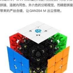 Gan 354 M Explorer -Bolseeplgoed Verkoopwinkel 526x840