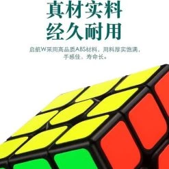 QiYi 3x3 Sail W Draai Speedcube -Bolseeplgoed Verkoopwinkel 530x840 1