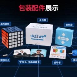 MoYu Aochuang WR M 5x5 Speedcube - Magnetisch - Stickerless - Professionele Draai Puzzel Kubus -Bolseeplgoed Verkoopwinkel 550x437 3