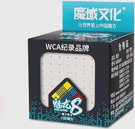 MoYu 8x8 Speedcube - Draai Puzzel - Puzzelkubus - Magic Cube - Inclusief Verzendkosten 7 MoYu 8x8 Speedcube - Draai Puzzel - Puzzelkubus - Magic Cube - Inclusief Verzendkosten - Afbeelding 5