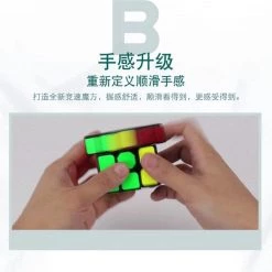 Qiyi 3x3 Sail W -Bolseeplgoed Verkoopwinkel 550x537 36