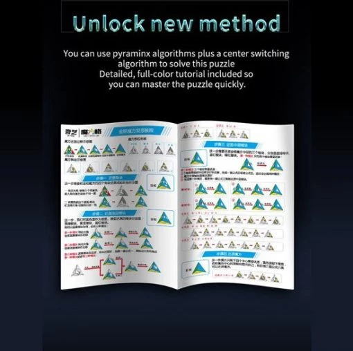 Qiyi Duomo -Bolseeplgoed Verkoopwinkel 550x548 36