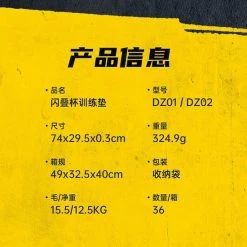 Qiyi Flash Stacks Cups Mat -Bolseeplgoed Verkoopwinkel 550x550 458