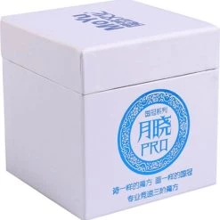 Moyu Guoguan Yuexiao Pro 3x3 - ZWART 46 Moyu Guoguan Yuexiao Pro 3x3 - ZWART -Bolseeplgoed Verkoopwinkel 550x558 27