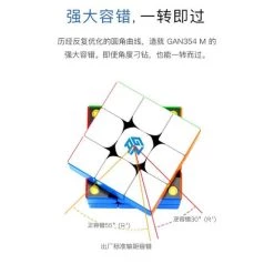 Gan 354 M Explorer -Bolseeplgoed Verkoopwinkel 550x588 2