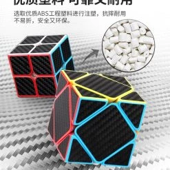 Moyu Meilong Carbon Fiber Cubic Geschenkdoos -Bolseeplgoed Verkoopwinkel 550x598 12