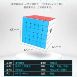 6x6 Speedcube - Puzzel Kubus - Zwart Magic Cube - Moyu Meilong -Bolseeplgoed Verkoopwinkel 550x628 1