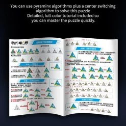 Qiyi Duomo -Bolseeplgoed Verkoopwinkel 550x715 10