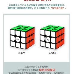 Qiyi 3x3 Sail W -Bolseeplgoed Verkoopwinkel 550x783 7