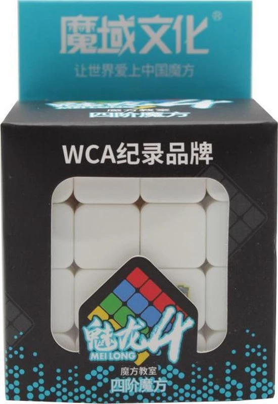 MoYu 4x4 Speedcube - Zonder Stickers - Draai Puzzel - Puzzelkubus - Magic Cube - Inclusief Verzendkosten 7 MoYu 4x4 Speedcube - Zonder Stickers - Draai Puzzel - Puzzelkubus - Magic Cube - Inclusief Verzendkosten - Afbeelding 5